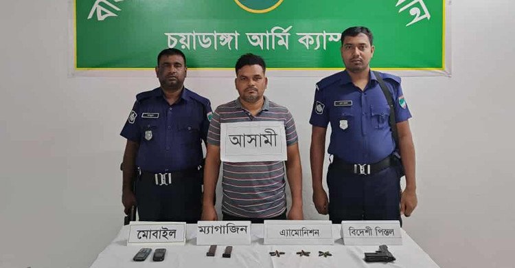 চুয়াডাঙ্গায় যৌথ বাহিনীর অভিযানে অস্ত্র-গুলিসহ শীর্ষ সন্ত্রাসী গ্রেফতার
